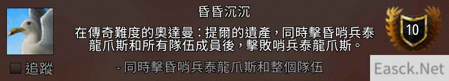 魔兽世界不你才晕菜了成就攻略