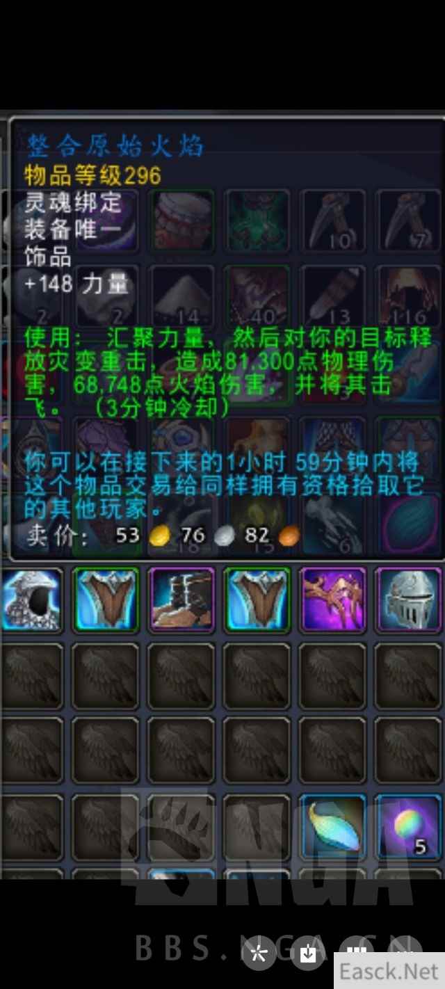 魔兽世界10.0整合原始火焰怎么获得