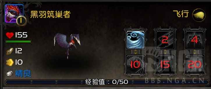 魔兽世界10.0黑羽筑巢者宠物获取攻略