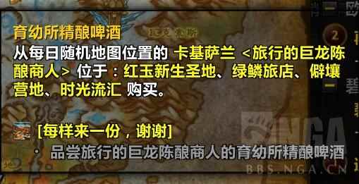 魔兽世界10.0卡基萨兰在哪