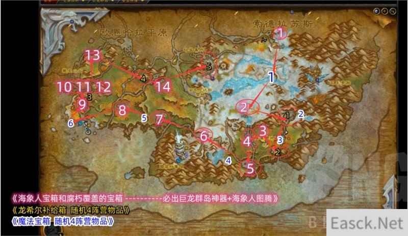 魔兽世界10.0伊斯卡拉海象人声望刷宝箱满级攻略