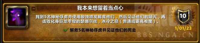 魔兽世界我本来想留着当点心成就攻略