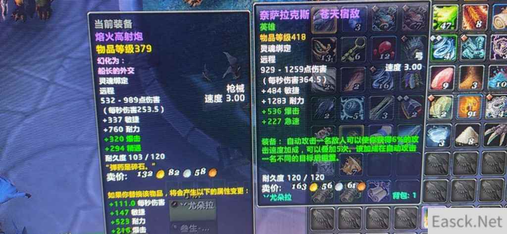 魔兽世界10.0尾王弓良性BUG是什么