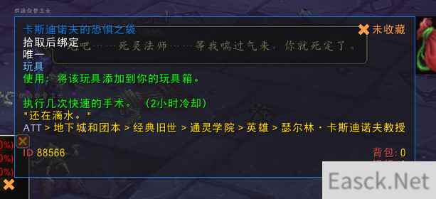 魔兽世界10.1.5怎么进入旧通灵学院