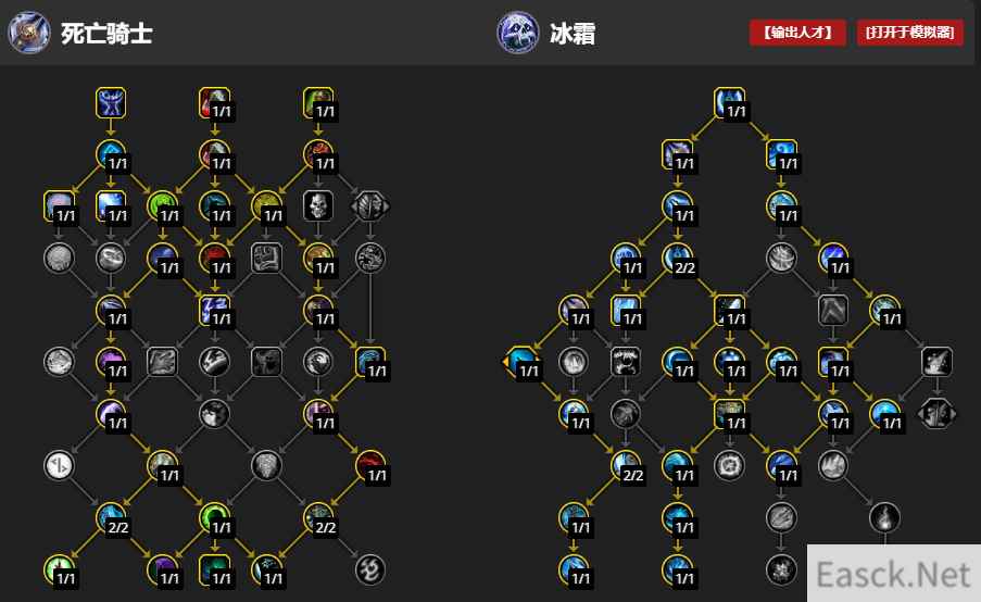 魔兽世界11.0前夕冰DK天赋怎么加