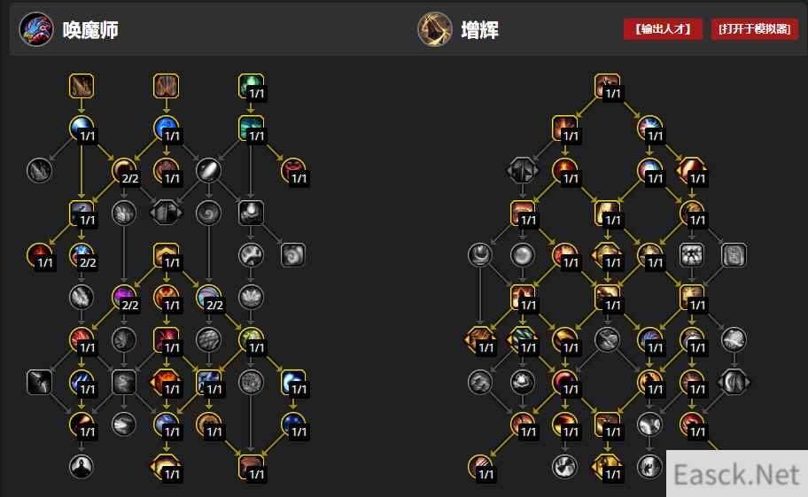 魔兽世界11.0前夕增辉唤魔师天赋怎么加