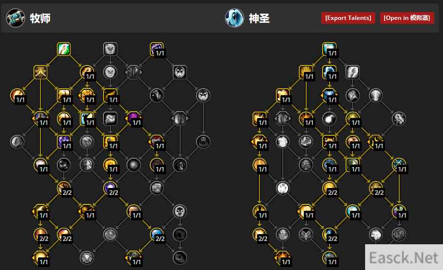 魔兽世界11.0前夕神牧天赋怎么加