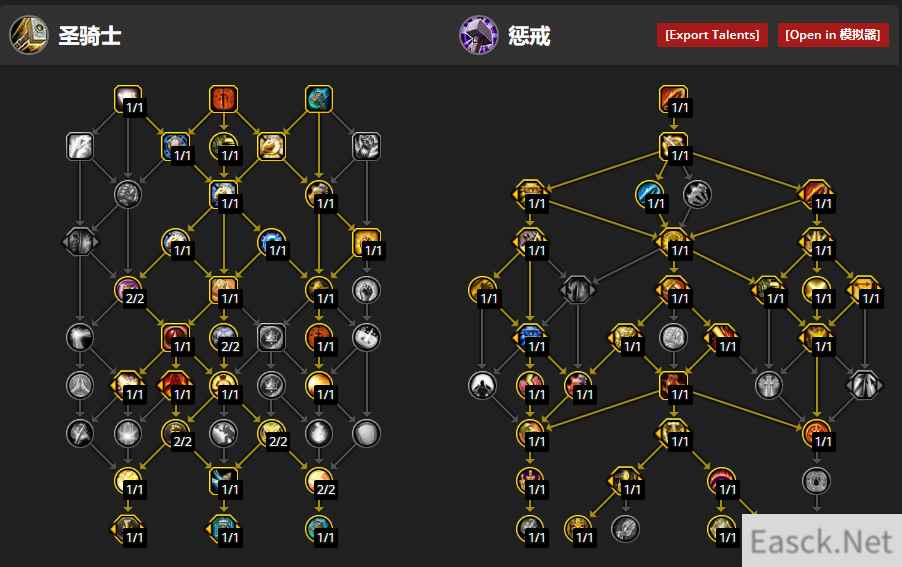 魔兽世界11.0前夕惩戒骑天赋怎么加