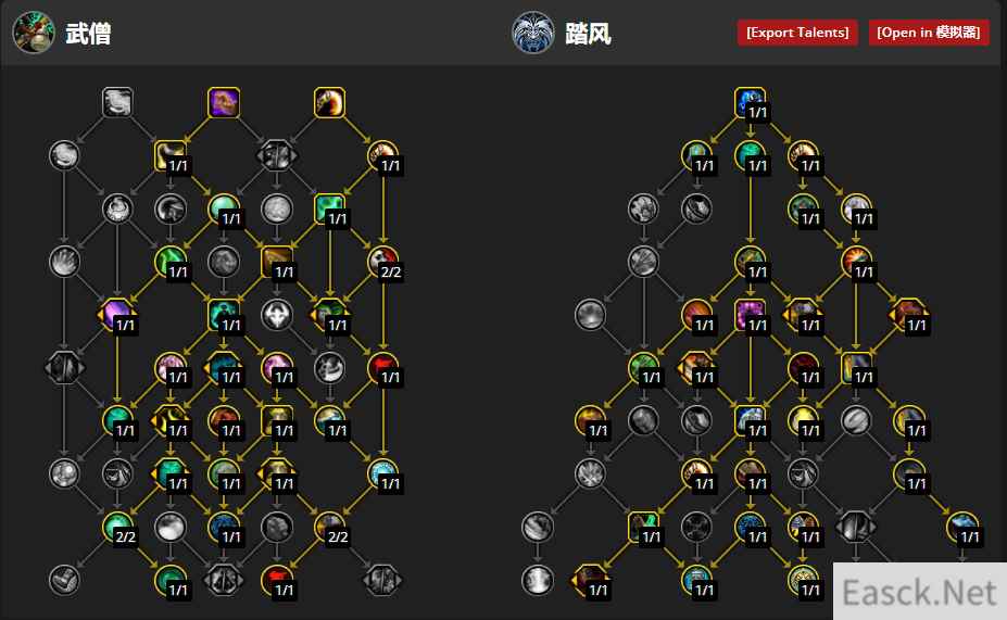 魔兽世界11.0前夕踏风武僧天赋怎么加