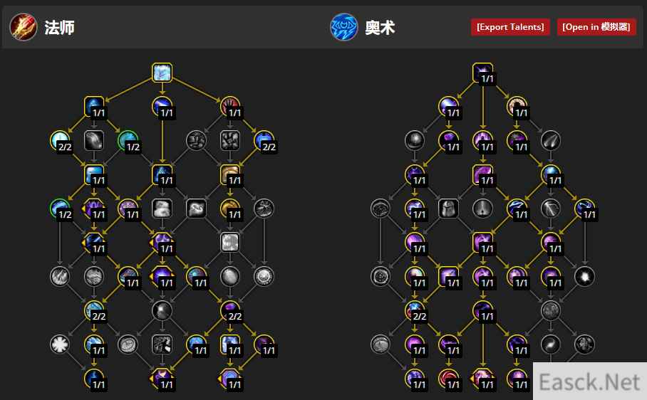 魔兽世界11.0前夕奥法天赋怎么加