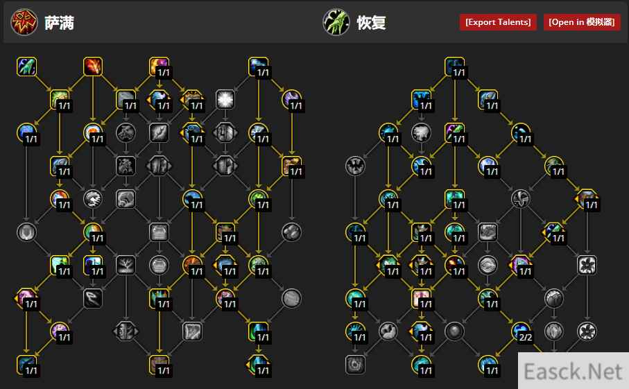 魔兽世界11.0前夕奶萨天赋怎么加