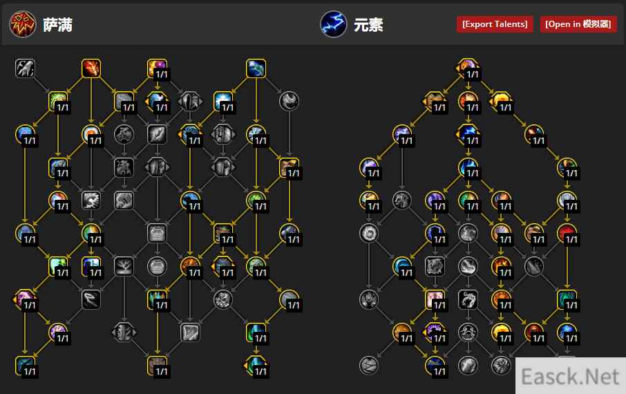 魔兽世界11.0前夕元素萨天赋怎么加