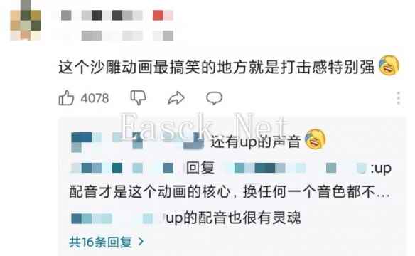 易采游戏网