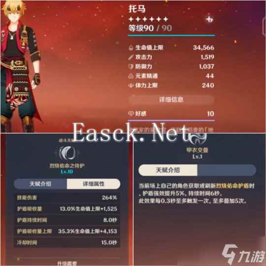 【原神】V5.0攻略 | 艾梅莉埃烈绽放队伍分析