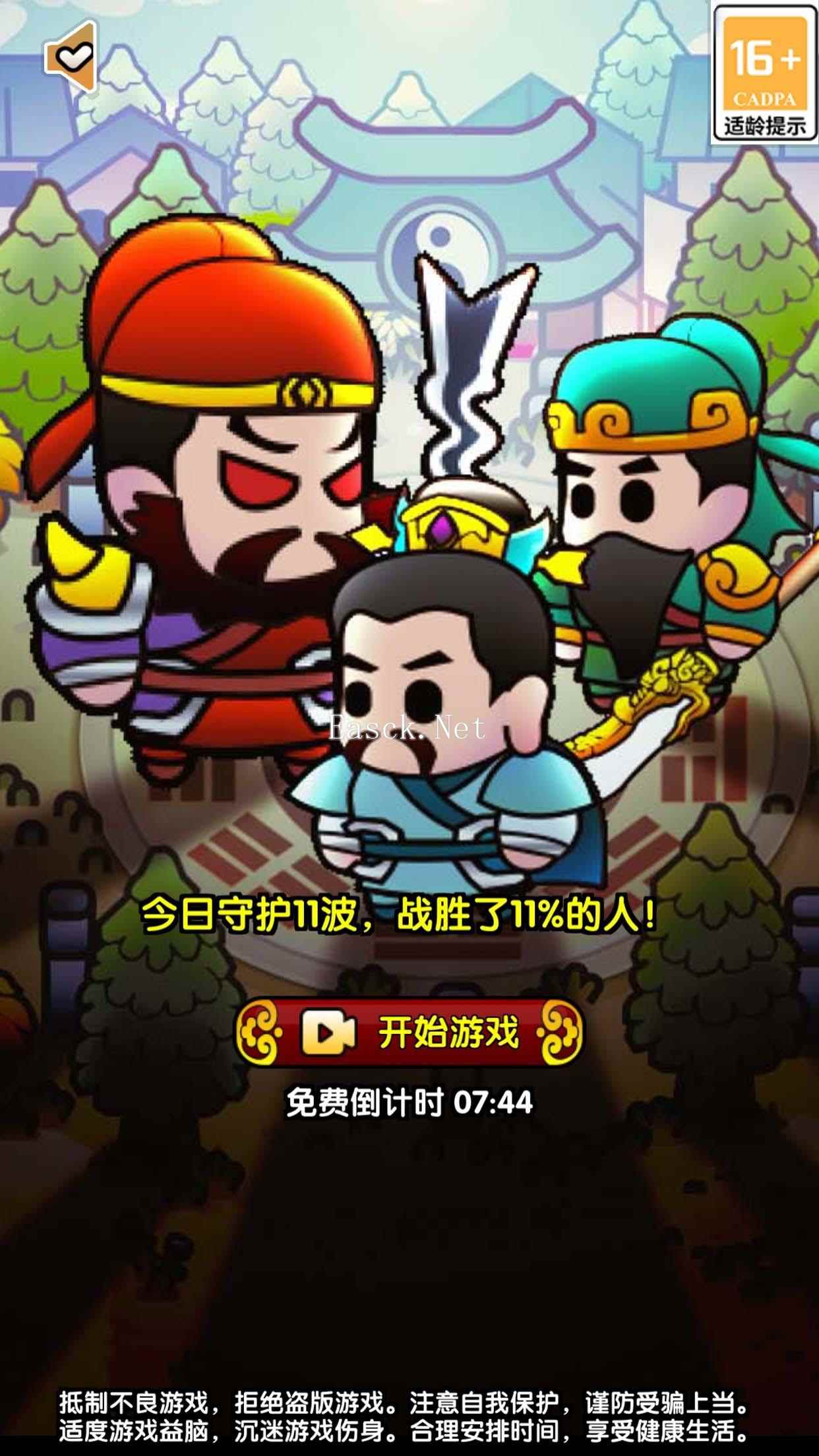 三国蜀汉风云五虎将什么时候出 公测上线时间预告