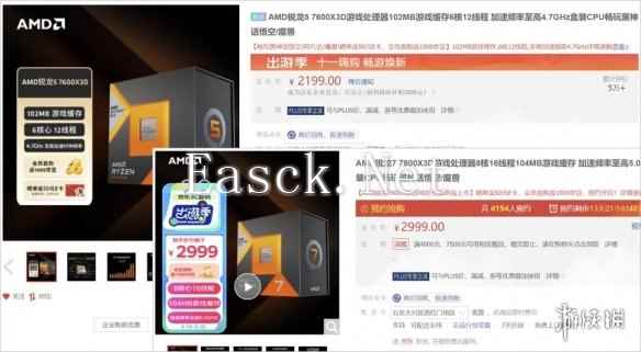 AMD锐龙7000X3D涨价太离谱，英特尔酷睿14代i5、i7性价比又高了!