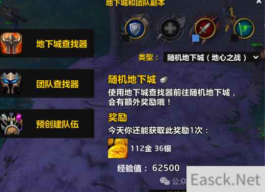 魔兽世界11.0小号升级方法介绍