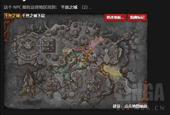 魔兽世界11.0炼金训练师在哪