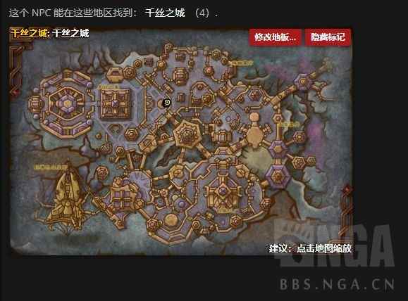 魔兽世界11.0附魔训练师在哪