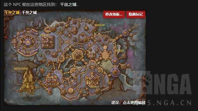 魔兽世界11.0草药训练师在哪