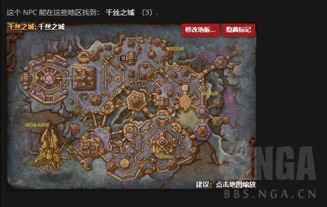 魔兽世界11.0采矿锻造训练师在哪