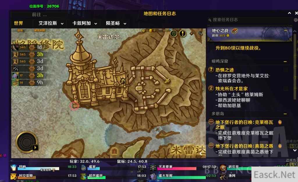 魔兽世界探索陨圣峪地渊之海在哪