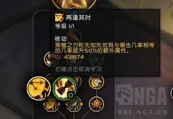 魔兽世界11.0增辉属性优先级是什么