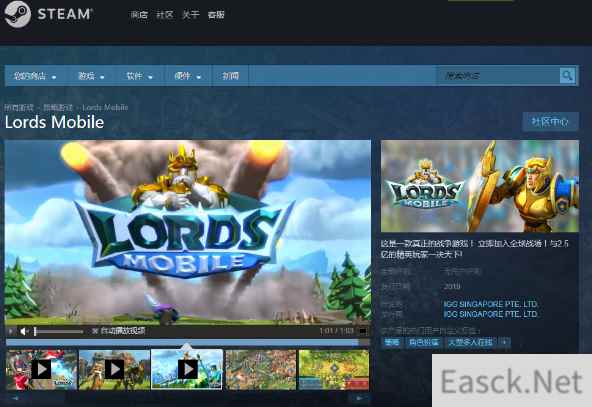 《王国纪元》上线Steam，全球同服三端互通