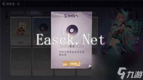 《阴阳师百闻牌》墨玉获取方法