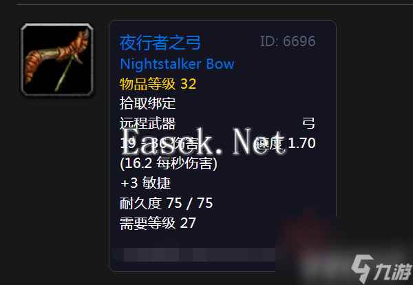 魔兽世界夜行者之弓如何获取 夜行者之弓获取指南