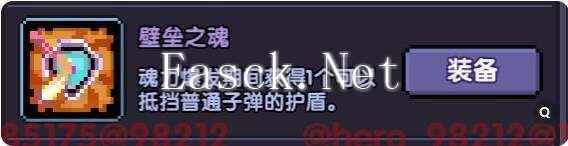 我的勇者安洛先武器、符文、魂珠、魂卡、宠物培养推荐