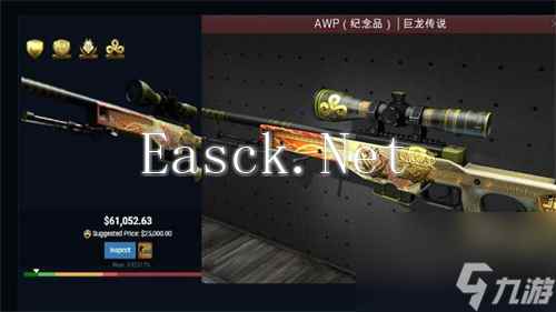 2022CSGO最贵的皮肤排行榜