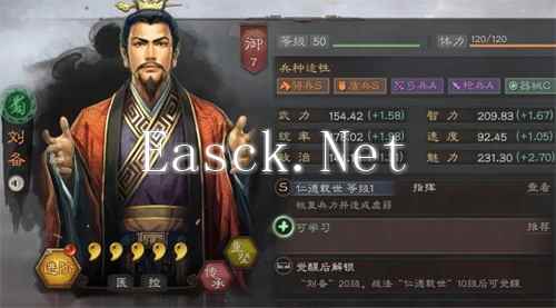 《三国志战略版》5周年自选武将选择建议