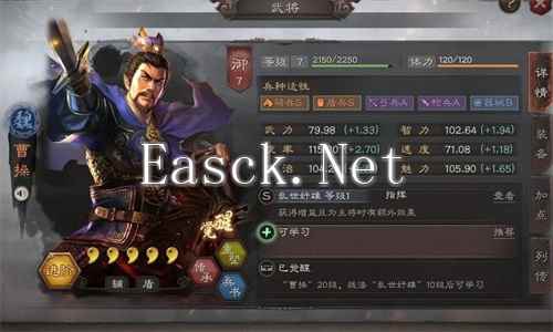 《三国志战略版》5周年自选武将选择建议