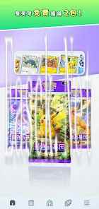 Pokémon TCG Pocket什么时候出 公测上线时间预告