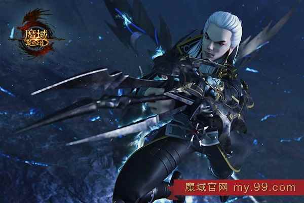 全新CG满足您所有想象 《魔域》12.23公测和兄弟一起挑战BOSS！