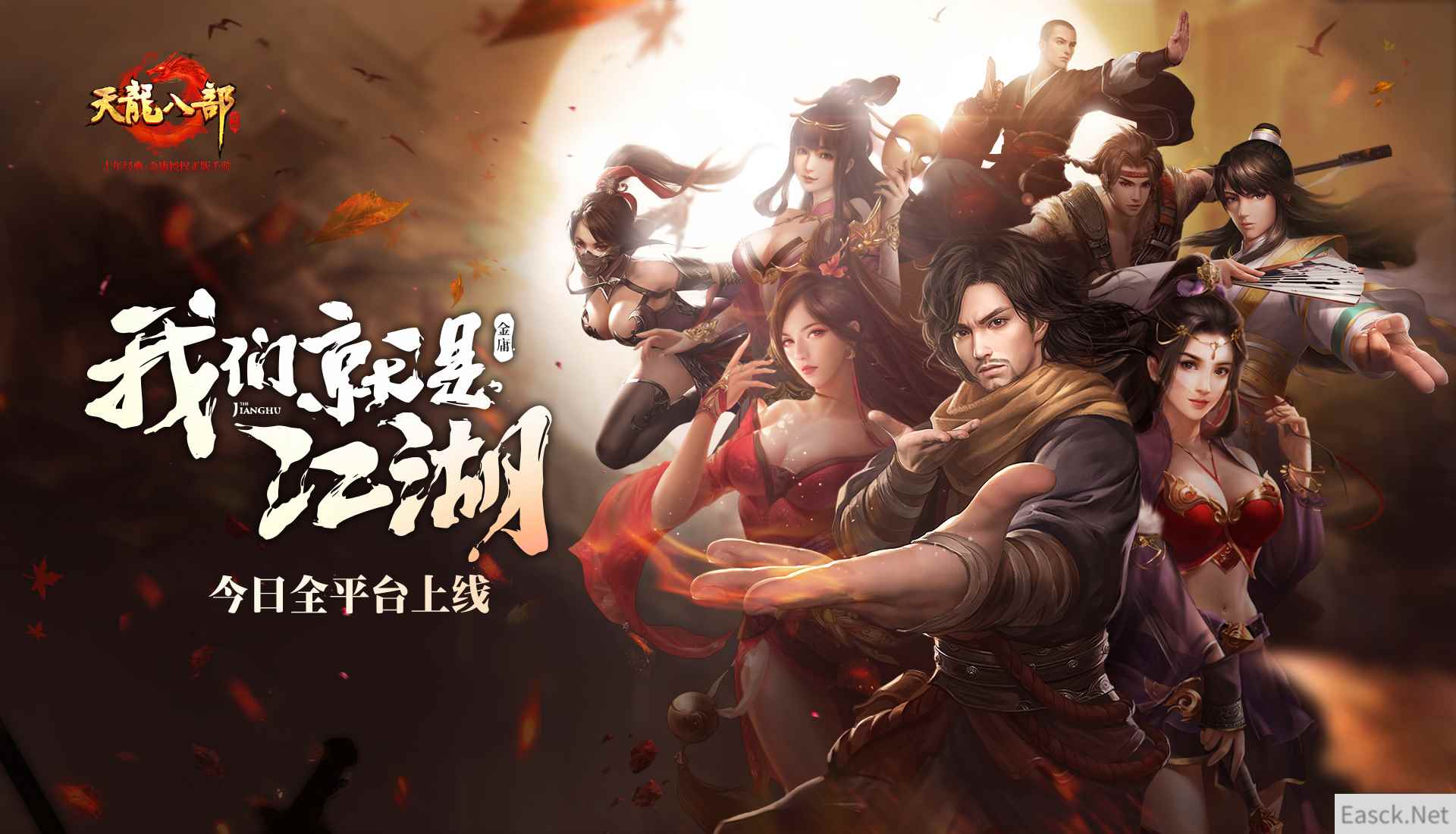 《天龙八部手游》评测：真正的MMORPG，大到你无法想象！