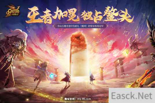 以匠心致敬不凡！非遗大师献王者印玺助力《魔域》家族战