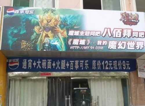 《魔域》系列游戏发展历程回顾：17年努力不负玩家