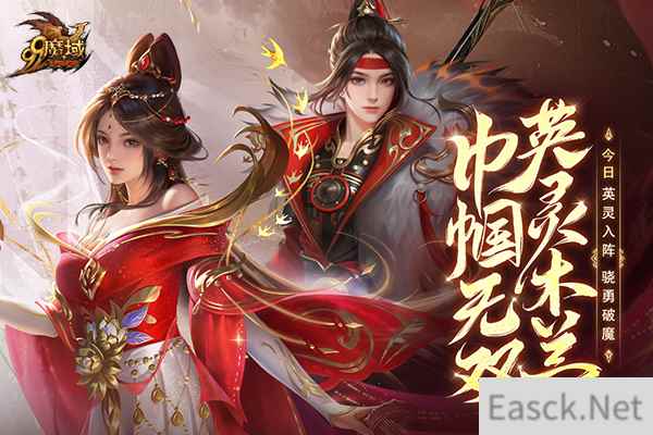 长城风云起，木兰邀战书！《魔域》全新英灵幻兽与您并肩守家园！