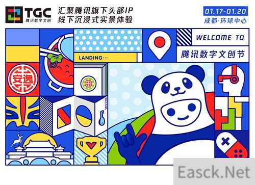 《天龙八部手游》参展TGC2019 顶级Coser带你逛遍巴蜀