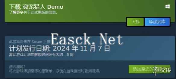 卡牌横板《魂宠猎人》发行时间确定，支持试玩Demo！