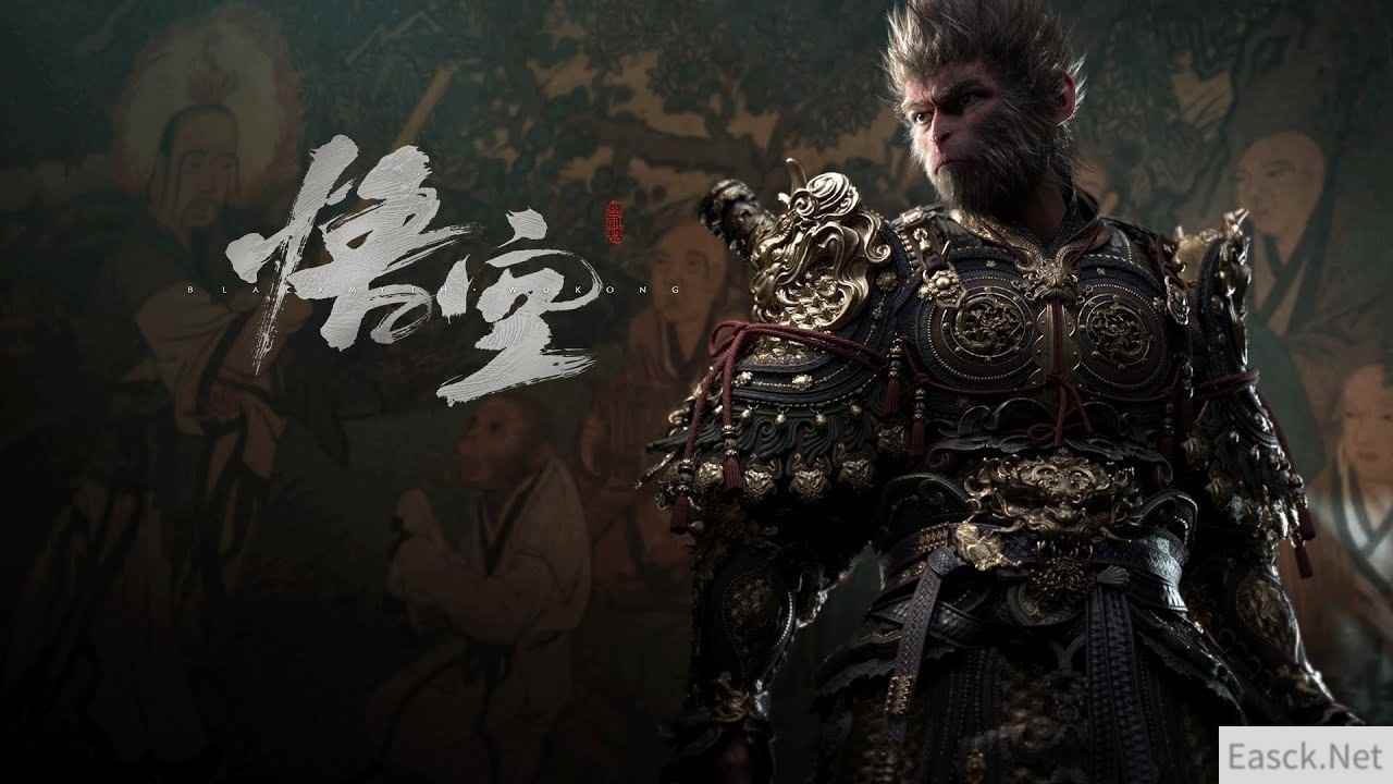 《黑神话：悟空》音效不尽人意 官方回应：现在不是最终版