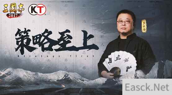 兵种克制 策略至上《三国志·自立为王》一穷二白的逆袭路