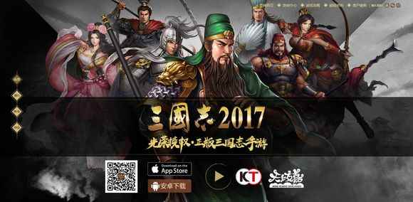 《三国志2017》新手前期攻略