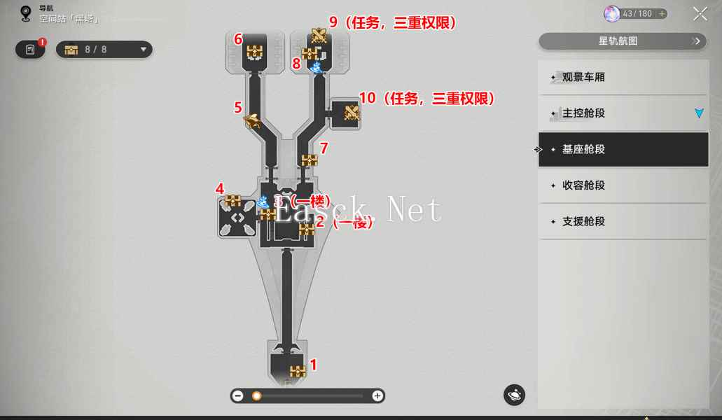 崩坏星穹铁道空间站黑塔宝箱全收集攻略