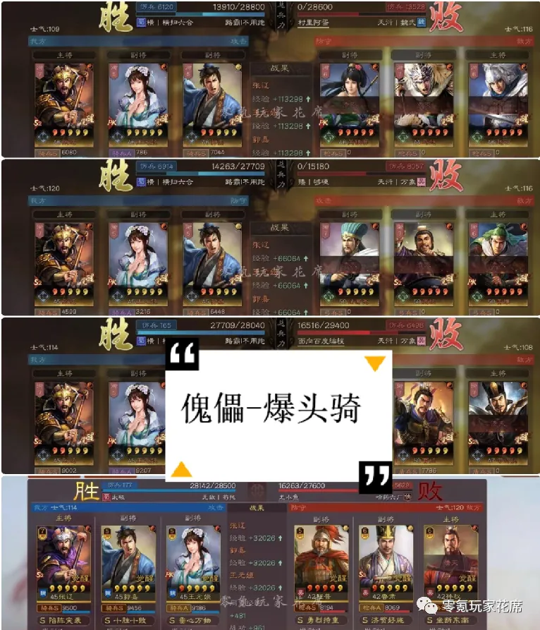 《三国志战略版》傀儡少女：王元姬，曹操魏骑的最佳替代者