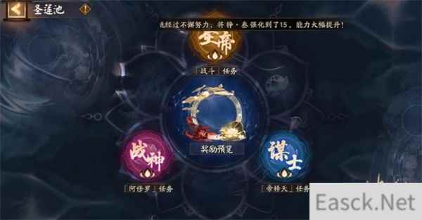 阴阳师红莲华冕活动全攻略