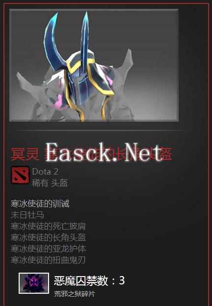 DOTA2饰品通鉴:全方位解析饰品类目