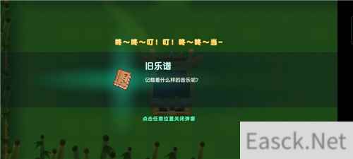 坎公骑冠剑5-4宝箱全收集攻略